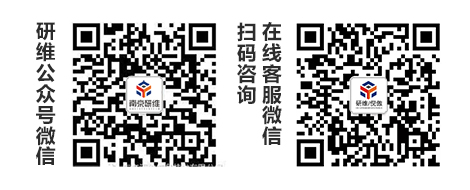 关注研维微信公众号,掌握工控行业最新动态资讯