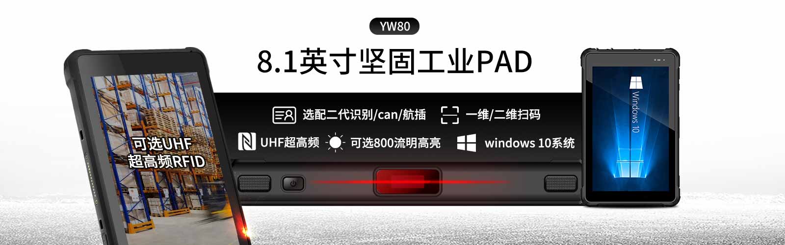 8ӹ͹ҵֳPADip67ѡ߷ֱʴ9800ʱ﮵