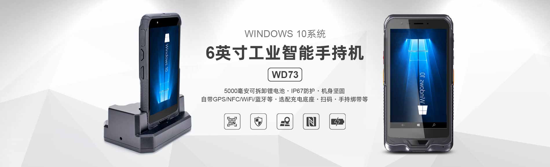 6Ӣwindows10ϵͳҵֳֻɨPDAIP67ѡɨ롢ְֱֳ