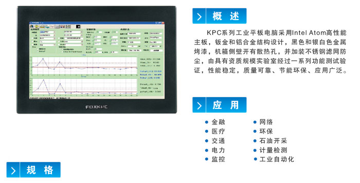 ��ʿ����ҵƽ�����KPC-133