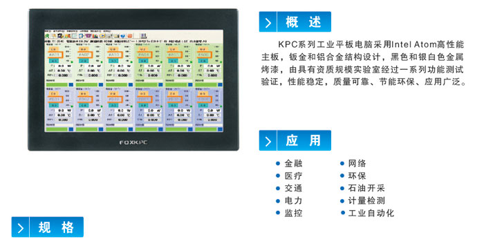 ��ʿ����ҵƽ�����KPC-133L