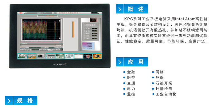 ��ʿ����ҵƽ�����KPC-156