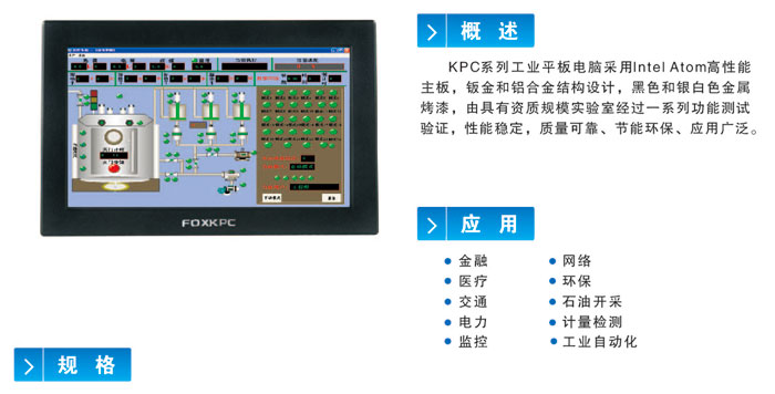 ��ʿ����ҵƽ�����KPC-156L