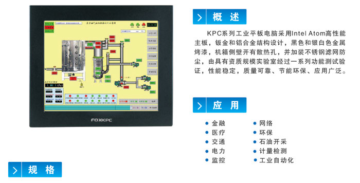 ��ʿ����ҵƽ�����KPC-170