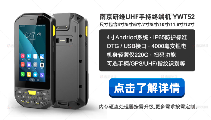 �ֳ����ݲɼ���